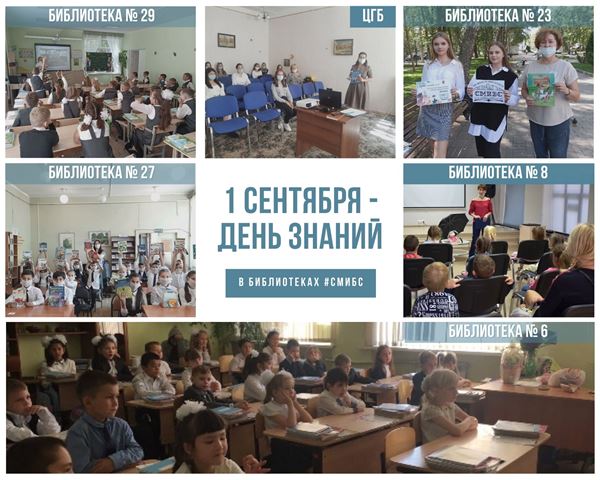 фото с мероприятий